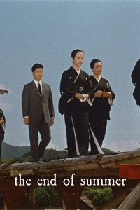 Постер фильма «Осень в семействе Кохаягава (1961)» — (12 из 25)