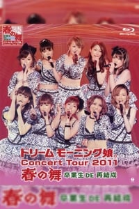 Dream Morning Musume. Concert Tour 2011 Haru no Mai ~Sotsugyousei DE Saikessei~ - 2011