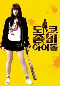 movie-images