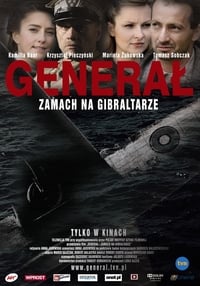 Dans l'abîme de Gibraltar (2009)