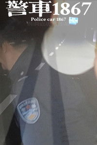 Imagem do Filme Police car 1867