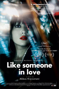 Постер фильма «Как влюбленный (2012)» — (5 из 26)