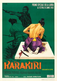 Постер фильма «Харакири (1962)» — (40 из 73)