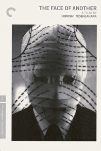 Постер фильма «Чужое лицо (1966)» — (7 из 25)