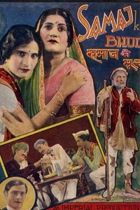 Poster de Samaj Ki Bhul