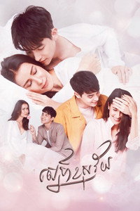 Постер сериала «Любовь Карат (2021)» — (2 из 5)