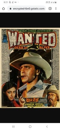 Wanted: Dead or Alive (1984)