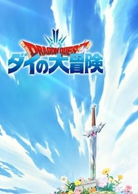 copertina serie tv Dragon+Quest 2020