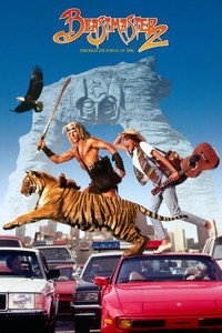 Постер фильма «Повелитель зверей 2: Сквозь портал времени (1991)» — (9 из 21)