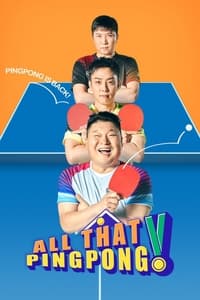 tv show poster All+That+Pingpong 2022