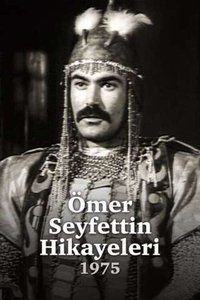 Ömer Seyfettin Hikayeleri (1975)