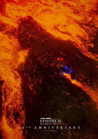 Постер фильма «Звёздные войны: Эпизод 3 – Месть ситхов (2005)» — (4 из 324)