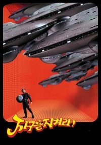 movie-images