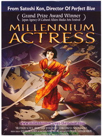 Постер аниме «Актриса тысячелетия (2001)» — (20 из 76)