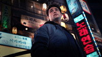 «Рекрут (2022-2024)» — обои к сериалу #6