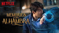 «Альгамбра: Воспоминания о королевстве (2018-2019)» — обои к сериалу #10