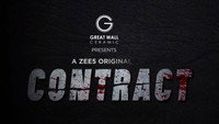 «Contract (2021)» — обои к сериалу #1