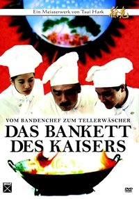 Movieposter Das Bankett des Kaisers