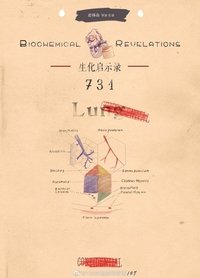 Poster de 731