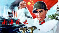 «Nan hai feng yun (1976)» — обои к фильму #1