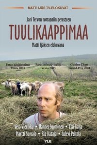 Tuulikaappimaa (2003)