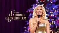 Hannah Waddingham: Home for Christmas