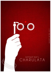 Постер фильма «Чарулота (1964)» — (7 из 32)