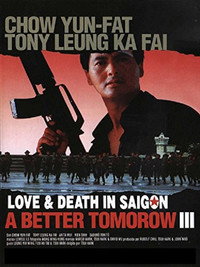 Постер фильма «Светлое будущее 3: Любовь и смерть в Сайгоне (1989)» — (11 из 19)
