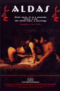 Постер фильма «Aldas (1994)» — (2 из 3)
