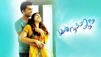 «Idhu Namma Aalu (2016)» — обои к фильму #2