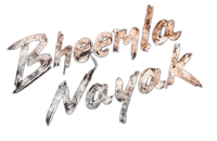 Логотип фильма «Bheemla Nayak (2022)» — (1 из 29)