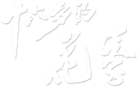 Логотип сериала «Shi liu sui de hua ji (1989)» — (1 из 3)