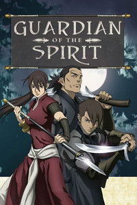Movieposter Guardian of the Spirit