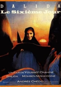 Le sixième jour (1986)