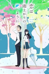 Poster de Koi wa Ameagari no You ni