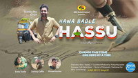 «Hawa Badle Hassu (2019)» — обои к сериалу #1