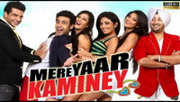 «Bade Changay Ne Mere Yaar Kaminey (2014)» — обои к фильму #1