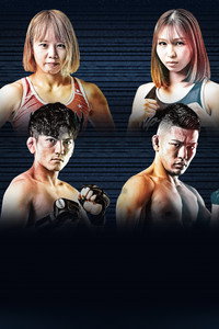 Professional SHOOTO 2026 vol. 6 (2026) poster