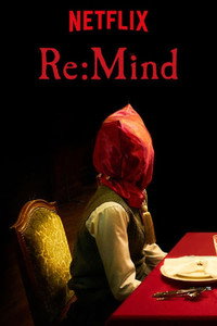 Постер сериала «Re: Mind (2017 - 2018)» — (2 из 7)