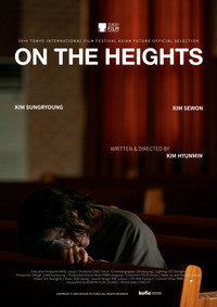 On the Heights