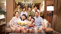 «Xiao She De (2021)» — обои к сериалу #1