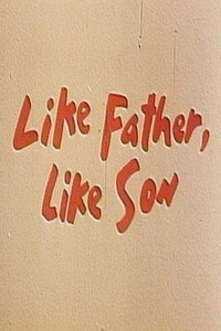 Постер фильма «Каков отец, таков и сын (1985)» — (1 из 3)