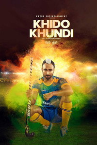 Постер фильма «Khido Khundi (2018)» — (3 из 4)