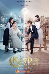 tv show poster Shuttle+Love+Millennium 2016