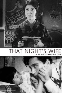 Постер фильма «Этой ночи жена (1930)» — (2 из 15)