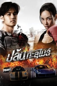 movie-images