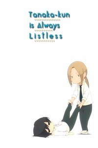 Season 0 Poster