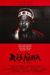 Постер фильма «Мисима: Жизнь в четырёх главах (1985)» — (9 из 65)