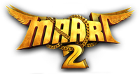 Логотип фильма «Маари 2 (2018)» — (1 из 35)