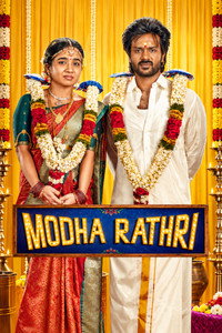 Modha Rathri